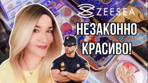 КИТАЙСКАЯ КОСМЕТИКА ZEESAE BEAUTY GRANNY.mp4