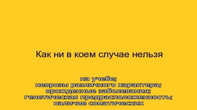 Ребенок-лунатик – причины и способы устранения смотреть онлайн