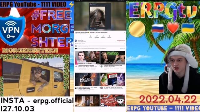 ?ДЕД ИНСАЙД - Новое трендовое поколение 2022 или КРИНЖ ДОТЫ.? Причём тут Аниме.? | Артём Графф смотреть онлайн