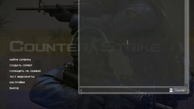 контра v34 смотреть онлайн