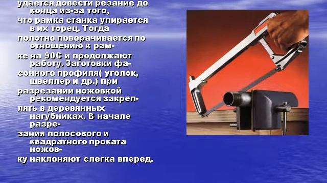 Как разрезают: Как разрезают длинную заготовку? - Технология