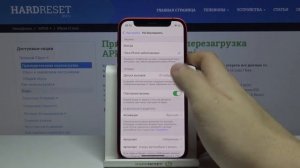 Режим "Не беспокоить" на iPhone 12 mini/ Как отключить звонки и уведомления на iPhone 12 mini?