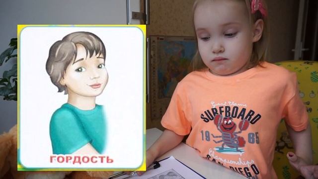 Изучаем эмоции человека // Покажи свое настроение // Развивающие видео для детей