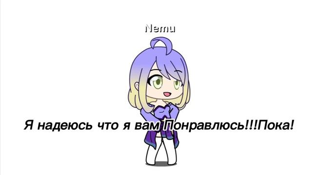 Если знаете как сделать лучше тогда скажите пожалуйста!(снимаю гачалайф)🙃🙂 смотреть онлайн