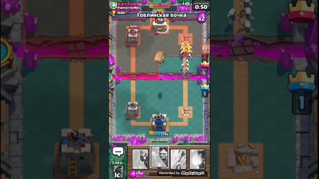 Clash Royale Просто играл. ПОСМОТРИТЕ В ОПИСАНИЕ. смотреть онлайн