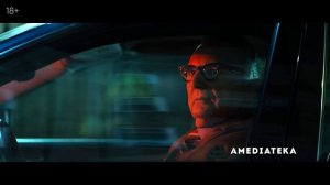 Зло - 2 сезон - Трейлер