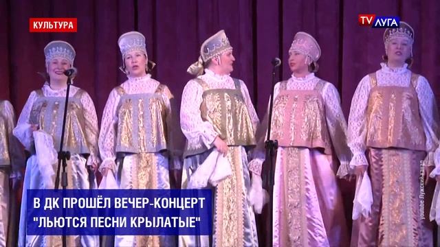 Г Салават видео концерта Лейся песня ДК Алмаз.