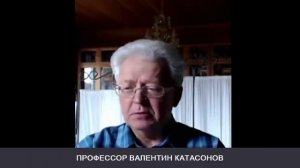 КАТАСОНОВ. Что хотели прикрыть этой блокадой в экономике?