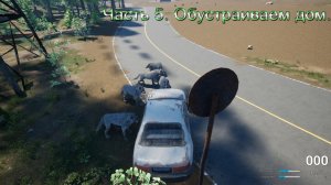 No One Survived (Часть 5) Обустраиваем дом.