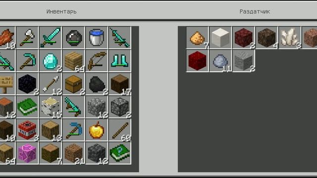 играю в Майнкрафт с модами самый худший день(1) смотреть онлайн