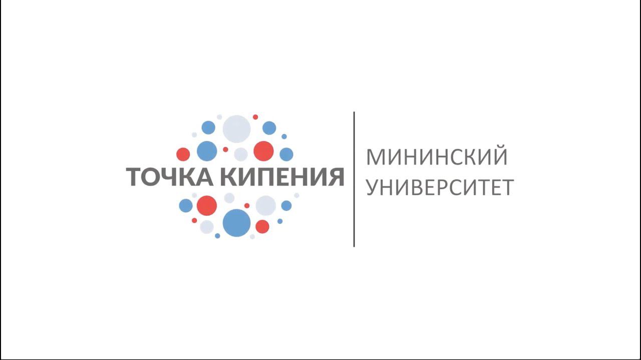 Первый день курса «ЛИДЕРСТВО В ОБРАЗОВАНИИ: КОМАНДНАЯ ТРАЕКТОРИЯ»