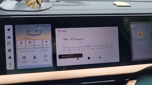 Релиз кастомной прошивки Geely Monjaro от GMCustoms смотреть онлайн