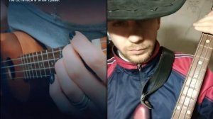 Группа крови дуэт и укулеле