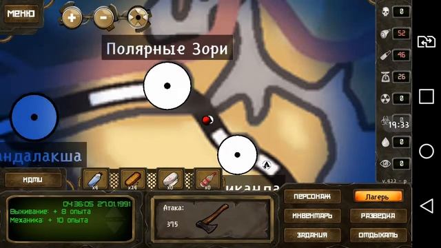 Day R Survival #32 КАНДАЛАКША - ПУСТО? Evgen GoUp смотреть онлайн