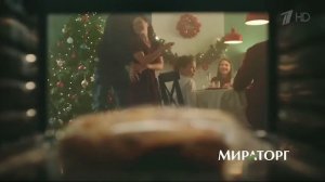 Реклама Мираторг Новогодняя 2016