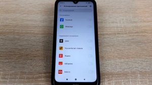 Как клонировать приложение на Xiaomi (Redmi)?