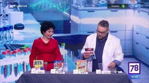 Программа "Дом советов". Эфир от 20.02.2023