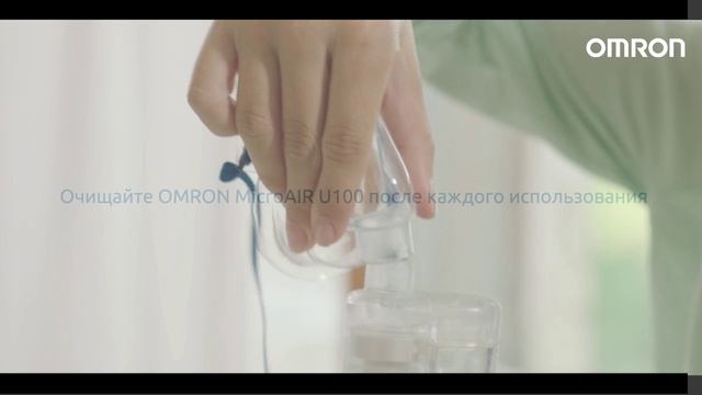Портативный меш-небулайзер OMRON MicroAIR U100 смотреть онлайн