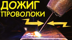 Сварка профтрубы. START MigLine X190 - обзор и тест. Маска START OPTIMA S АСФ 615