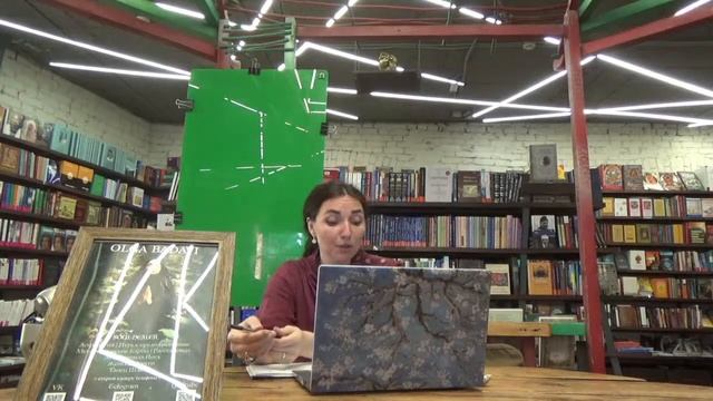 Астрология -ключ к предназначению / Ольга Бадави смотреть онлайн