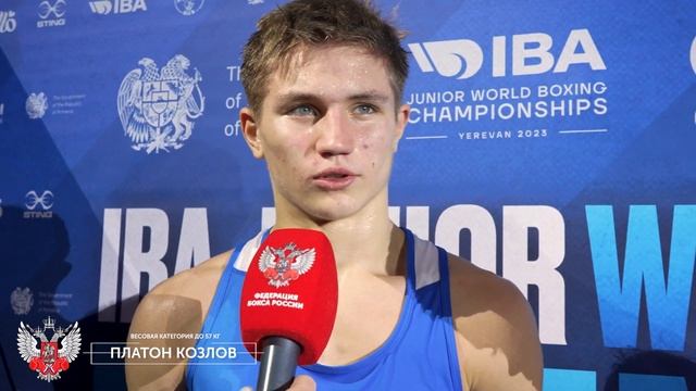 Первенство мира в Ереване. День первый смотреть онлайн