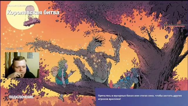 ?FORNITE ,НА ЧИЛЕ,НА РАССЛАБОНЕ? смотреть онлайн