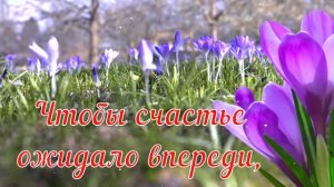 Доброе Утро! ☀️ Прекрасных Выходных! ? Красивая Музыкальная Открытка! ?