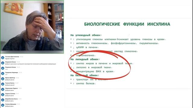 О посте, диете и ограничениях | Вебинар