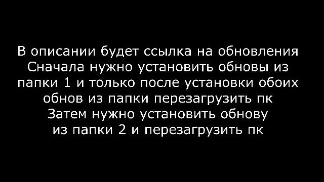 Решение проблемы с запуском игр с Easy Anti-Cheat (Roblox)/Win7 is too outdated Install KB4534310 смотреть онлайн