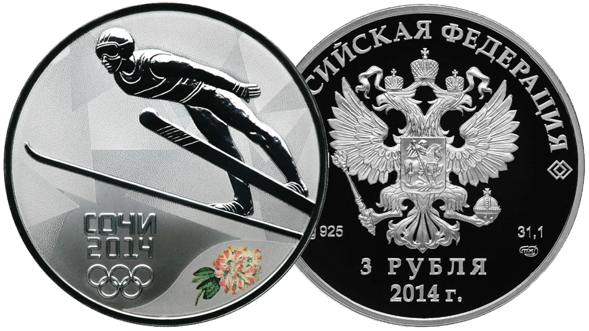 3 рубля 2014 серебро