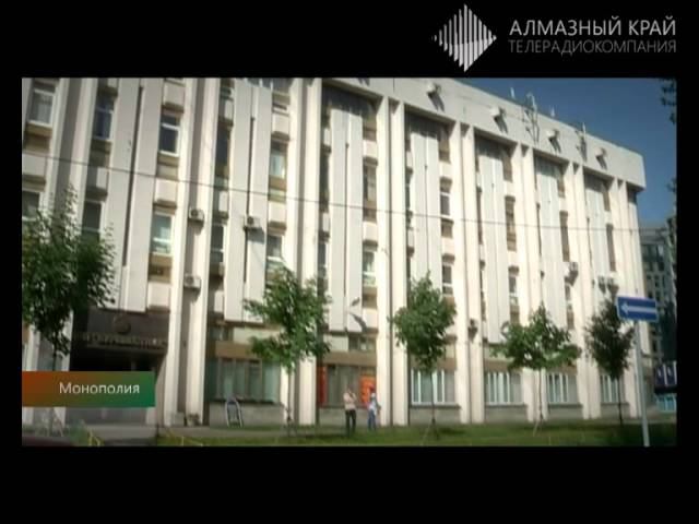 Монополия (Выпуск 4) от 07.02.2014