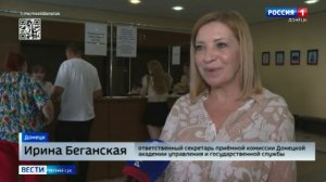 Как проходит приемная кампания в Донецкой академии управления и государственной службы