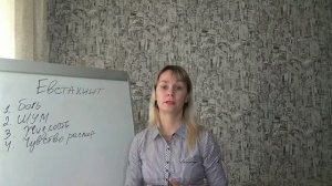 Боль и шум в ушах | Евстахиит | Что делать если болят уши