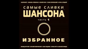 Пацанка - Гитаристка
