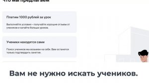 Инструктор по вождению в Москве и МО. 1000 руб. за занятие с учеником