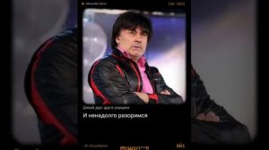 кавер песни ,,Давай друг друга украдем,,