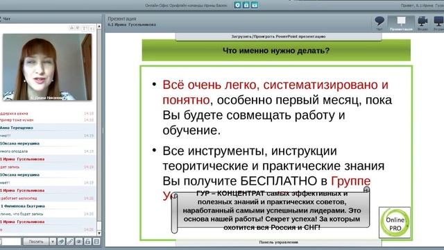 ВВО Диана Никонова смотреть онлайн