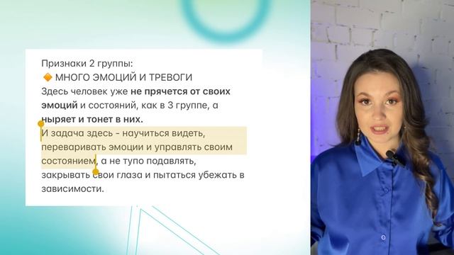 Синдром хорошей девочки. Спасатель с другими людьми. Чувство вины смотреть онлайн