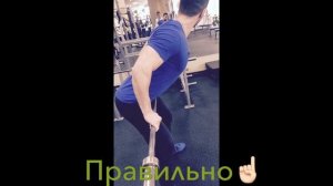 Делаем правильно "Тяга Штанги в Наклоне"