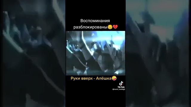 Алёшка🥰🤗