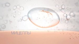 Реклама мицеллярная вода Garnier   Даже для чувствительной кожи Оксана Акиньшина 2015