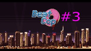 Beat cop #3 .Знакомство с мафией