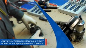 Пневматический гайковёрт. Техническое обслуживание
