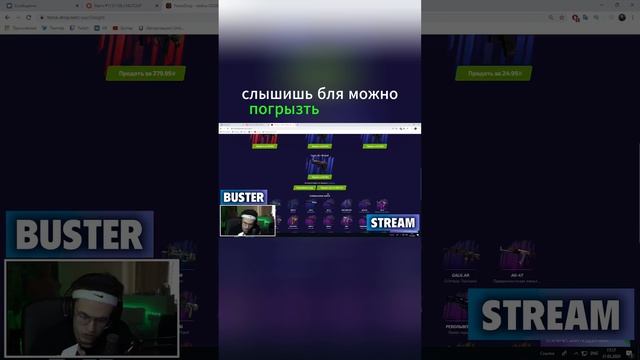 ? Поздравление с Днем рождения от Buster