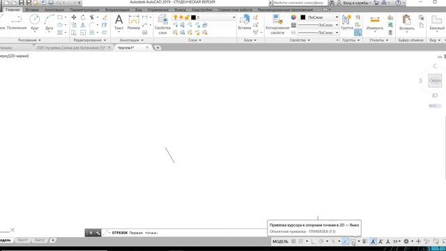 Геодезия Введение AC смотреть онлайн