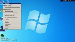 Как сделать так чтобы не  зависал компьютер. Очень просто и легко 100%