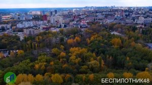 Липецк 16 октября – аэросъёмка центра