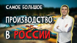 Производство готовых/мобильных бань ПБК-Плюс