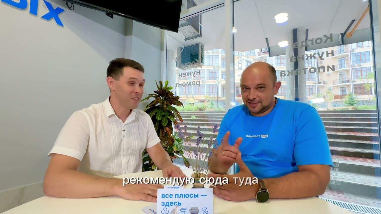 Субсидированная ипотека на вторичное жилье 11.75%