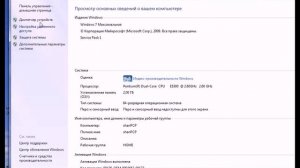 ТВ тюнер перестал определяться и включаться